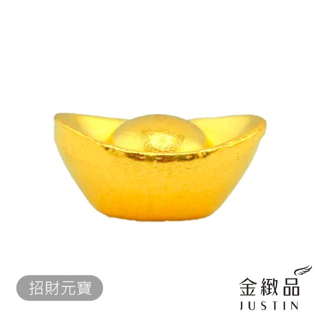 【金緻品】黃金金豆 開運金子 0.27錢 1g 金豆子 錦鯉 大米 月亮 貓掌 星星 小金條 小金塊 9999純金