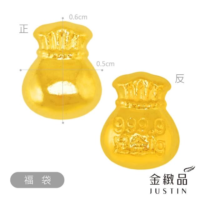 【金緻品】黃金金豆 開運金子 0.27錢 1g 金豆子 錦鯉 大米 月亮 貓掌 星星 小金條 小金塊 9999純金