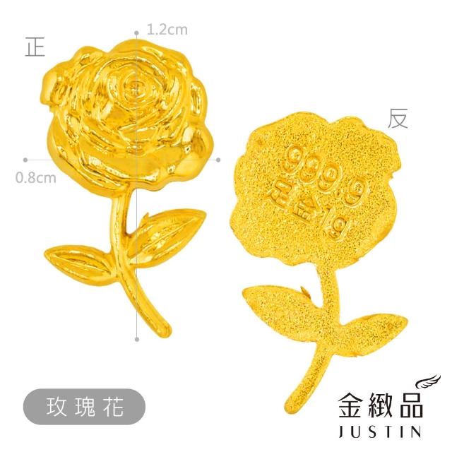 【金緻品】黃金金豆 開運金子 0.27錢 1g 金豆子 錦鯉 大米 月亮 貓掌 星星 小金條 小金塊 9999純金