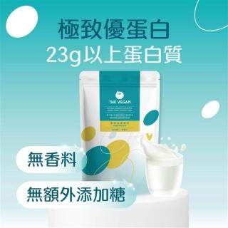 【THE VEGAN 樂維根】極致植物優蛋白 1KG/袋(原味、巧克力、杏仁、燕麥  無香料 無加糖 台灣製造)