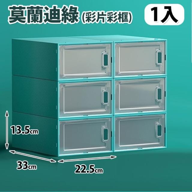 10入莫蘭迪色側開門鞋盒(收納盒 整理盒 盒子)
