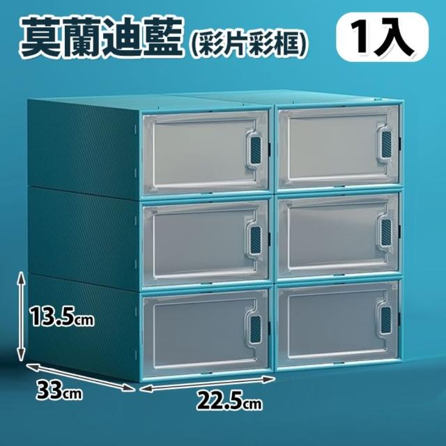 10入莫蘭迪色側開門鞋盒(收納盒 整理盒 盒子)