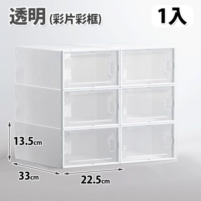 10入莫蘭迪色側開門鞋盒(收納盒 整理盒 盒子)