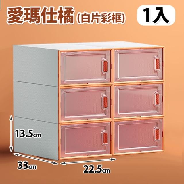 10入莫蘭迪色側開門鞋盒(收納盒 整理盒 盒子)