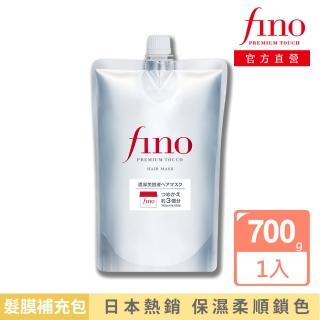 【Fino】高效滲透護髮膜補充包700g(升級版)