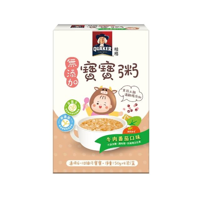 【QUAKER 桂格】無添加寶寶粥任選 150gx4包/盒(鮭魚鮮蔬/牛肉番茄/干貝雞肉/海陸饗宴)