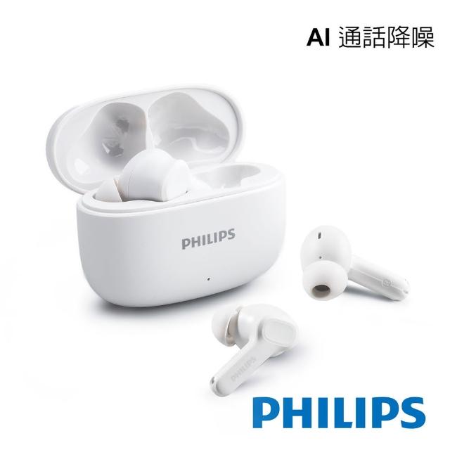 【Philips 飛利浦】強力低音入耳式無線藍牙耳機-TAT1109