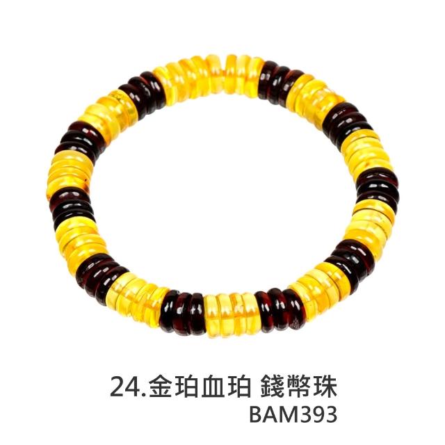 【正佳珠寶】蜜蠟琥珀 高品蜜蠟琥珀手串 戒指 項鍊吊墜 耳釘耳環 蜜蠟琥珀飾品 57款任選
