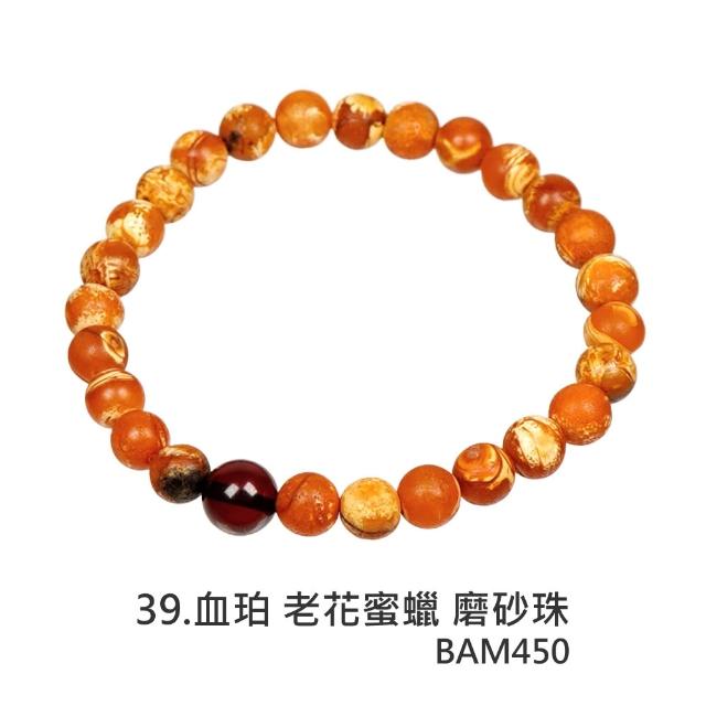【正佳珠寶】蜜蠟琥珀 高品蜜蠟琥珀手串 戒指 項鍊吊墜 耳釘耳環 蜜蠟琥珀飾品 57款任選