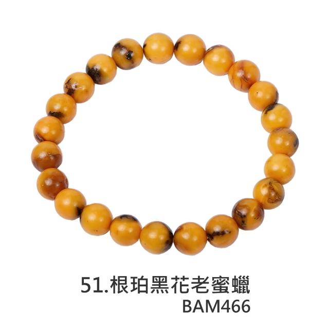 【正佳珠寶】蜜蠟琥珀 高品蜜蠟琥珀手串 戒指 項鍊吊墜 耳釘耳環 蜜蠟琥珀飾品 57款任選