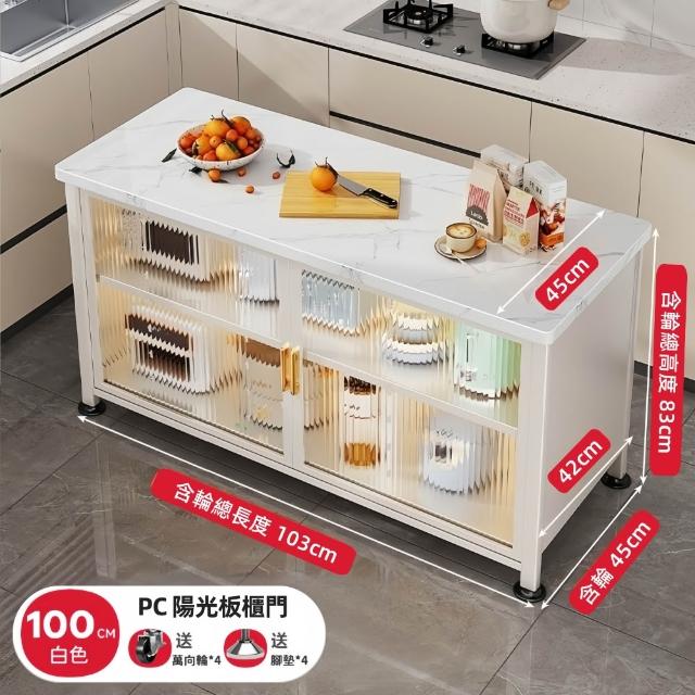 【靚白家居】岩板多層對開門餐廚櫃 100公分 S510(餐櫃 電器櫃 餐邊櫃 中島櫃 廚房置物櫃 置物櫃 收納櫃)