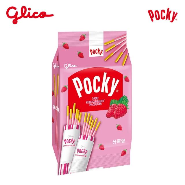 【Glico 格力高】官方直營 Pocky百奇 巧克力棒 百力滋 分享包 任選X5(巧克力/草莓/牛奶/野菜沙拉/番茄野菜)