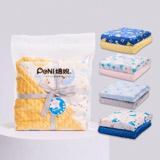 【PeNi 培婗】精梳棉寶寶兒童荳荳毯80x120cm 安心豆毯(兒童棉被 新生兒彌月禮盒 豆豆毯 嬰兒被毯)