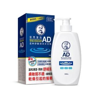 【曼秀雷敦】AD溫和舒敏泡沫沐浴露500ml  2入(乾敏肌 幼嫩肌 保濕 滋潤 兒童適用)