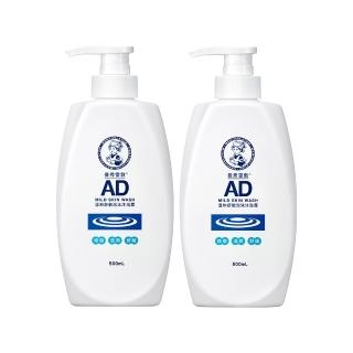 【曼秀雷敦】AD溫和舒敏泡沫沐浴露500ml  2入(乾敏肌 幼嫩肌 保濕 滋潤 兒童適用)