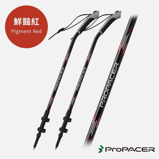 【ProPACER】彎把登山杖TUV鎖定力認證(鵝頸握把快拆腕帶)