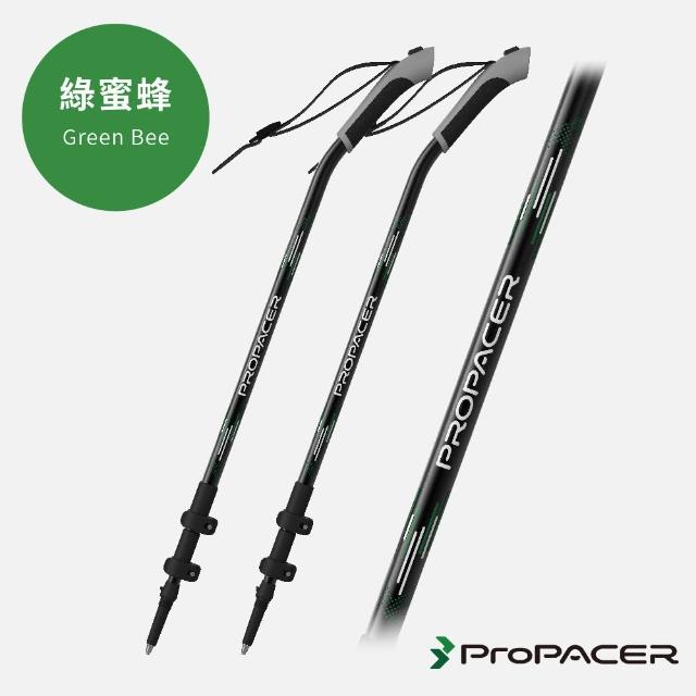 【ProPACER】彎把登山杖TUV鎖定力認證(鵝頸握把快拆腕帶)