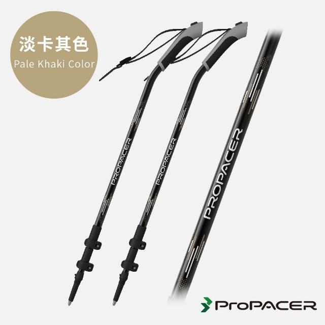 【ProPACER】彎把登山杖TUV鎖定力認證(鵝頸握把快拆腕帶)