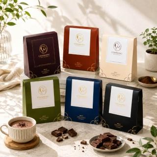 【Charming 喬名巧克力】可可沖泡飲X4盒口味任選(6入/盒 原味/肉桂35g/堅果/咖啡/抹茶/薑糖30g)