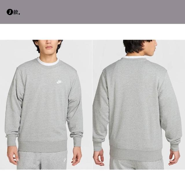 【NIKE 耐吉】長袖 上衣 帽T 大學T 運動 休閒 NSW CLUB系列 Dri-FIT 男款 多色(FN3889-063&)