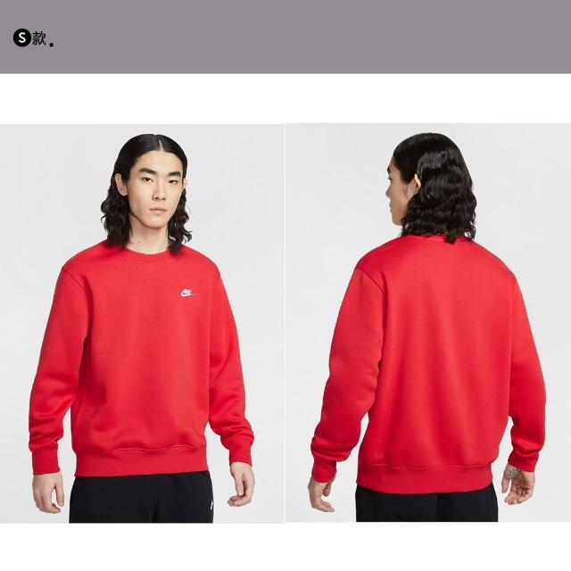 【NIKE 耐吉】長袖 上衣 帽T 大學T 運動 休閒 NSW CLUB系列 Dri-FIT 男款 多色(FN3889-063&)