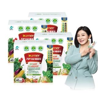 13351861 OL 【船井burner倍熱】FIP100纖維粉增量限定版-共240包(王彩樺&宋芸樺愛用推薦-調節血脂/血糖、去你的膽固醇)