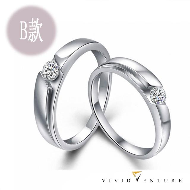 【Vividventure 亞帝芬奇】5分 天然鑽石 男戒 女戒 對戒 任選 愛。情(925純銀戒台)