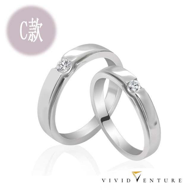 【Vividventure 亞帝芬奇】5分 天然鑽石 男戒 女戒 對戒 任選 愛。情(925純銀戒台)
