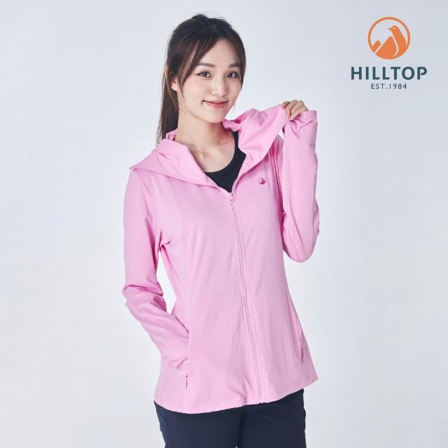 【Hilltop 山頂鳥】獨家特談-男女款 防風 快乾 輕量外套(男女多款任選/連帽/立領/輕薄/彈性/抗UV)