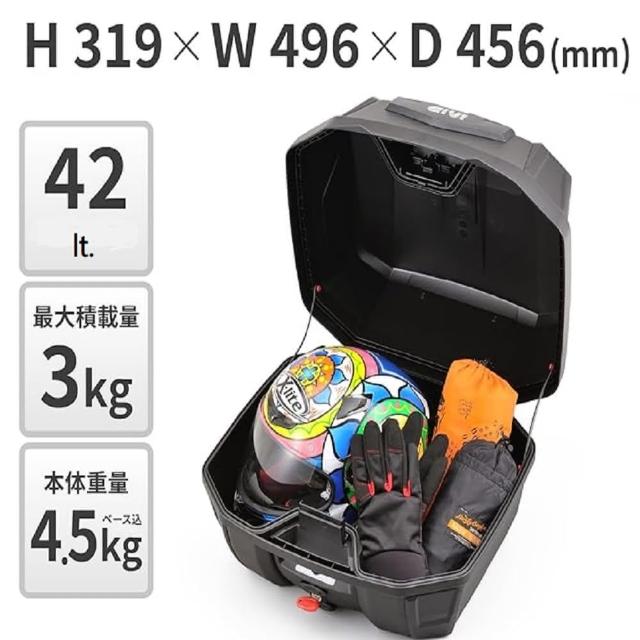 【GIVI】B42NB-ADV 可拆式42公升機車後箱+靠背(機車後行李箱/機車置物箱)