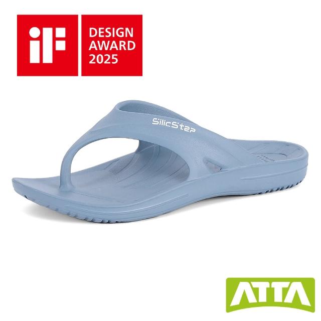 【ATTA】官方直營 SilicStep 矽晶減塑環保足弓夾腳拖鞋(足弓支撐/2025德國iF設計獎)