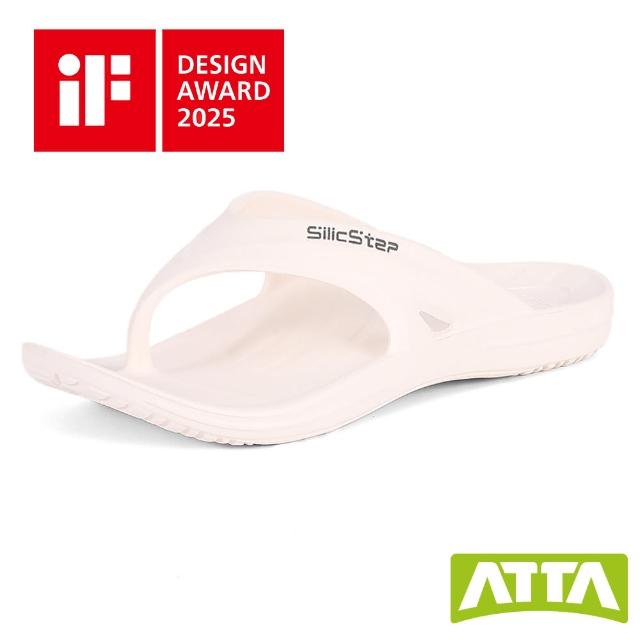 【ATTA】官方直營 SilicStep 矽晶減塑環保足弓夾腳拖鞋(足弓支撐/2025德國iF設計獎)