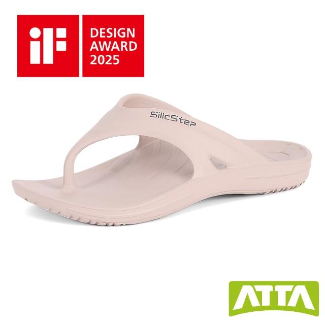【ATTA】官方直營 SilicStep 矽晶減塑環保足弓夾腳拖鞋(足弓支撐/2025德國iF設計獎)