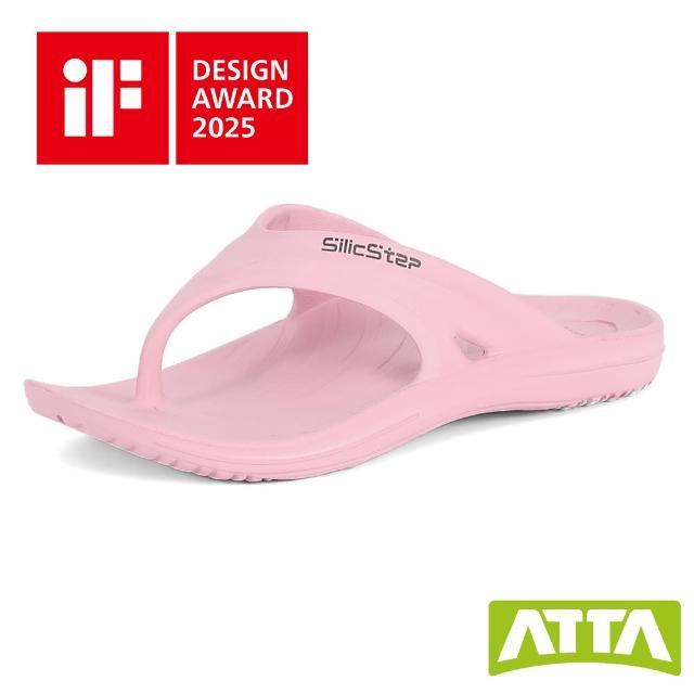 【ATTA】官方直營 SilicStep 矽晶減塑環保足弓夾腳拖鞋(足弓支撐/2025德國iF設計獎)