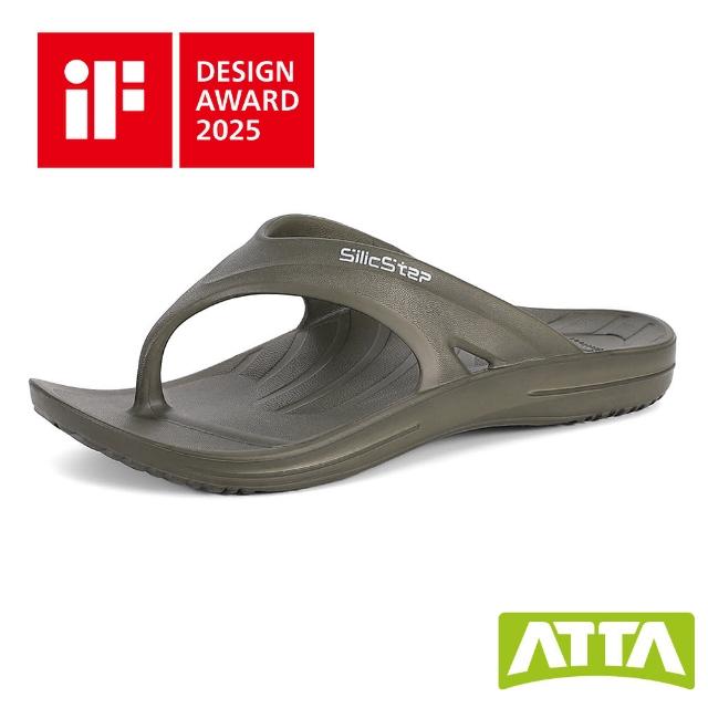 【ATTA】官方直營 SilicStep 矽晶減塑環保足弓夾腳拖鞋(足弓支撐/2025德國iF設計獎)