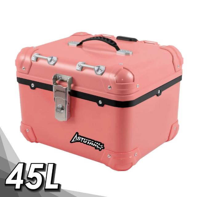 【Astutain】阿斯圖坦 45L 塑合金烤漆車尾箱 機車後箱 機車後備箱 機車置物箱 機車行李箱(圓角/糖果粉)