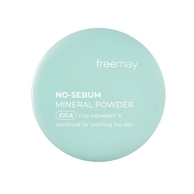 【Freemay】韓國 礦物控油蜜粉5g 積雪草 控油 無皮脂 無香料 官方直營