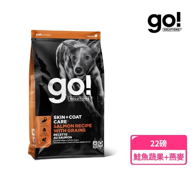 【Go!】全方位系列 22磅 狗狗天然糧(狗糧 狗飼料 全齡犬 燕麥 糙米 皮毛保健)