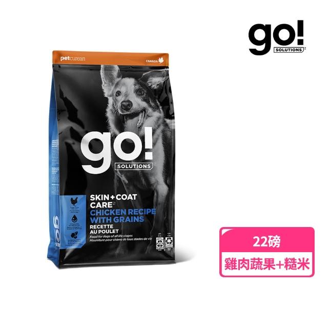 【Go!】全方位系列 22磅 狗狗天然糧(狗糧 狗飼料 全齡犬 燕麥 糙米 皮毛保健)