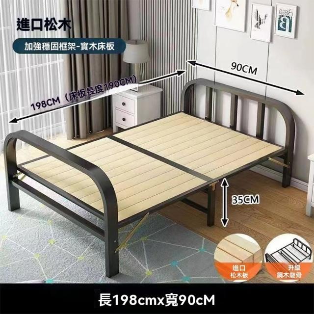 【歐德沐】鋼架實木折疊床198*90*36cm 優質松木 加寬加大床架 超強承重(床架 床 午睡床 單人床 預購15天)