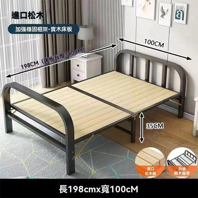 【歐德沐】鋼架實木折疊床198*100*36cm 優質松木 加寬加大床架 超強承重(床架 床 午睡床 單人床 預購15天)