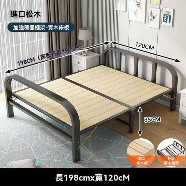 【歐德沐】鋼架實木折疊床198*120*36cm 優質松木 加寬加大床架 超強承重(床架 床 午睡床 單人床 預購15天)