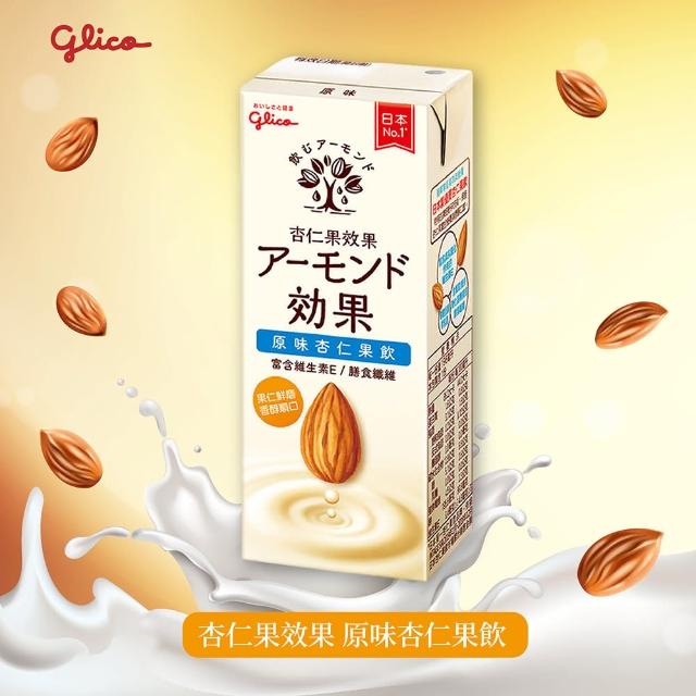 【Glico 格力高】杏仁果效果196mlX24入(週期購_原味/無糖 官方直營)