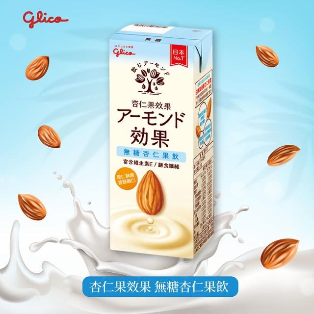 【Glico 格力高】杏仁果效果196mlX24入(週期購_原味/無糖 官方直營)