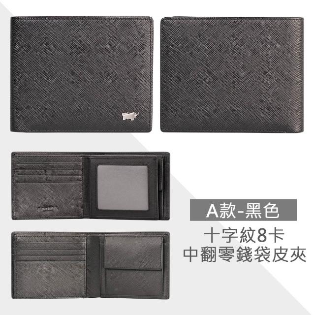 【BRAUN BUFFEL 德國小金牛】期間限定 真皮多卡照片零錢袋男夾短夾皮夾(多款任選)