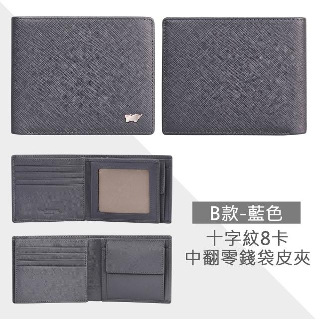 【BRAUN BUFFEL 德國小金牛】期間限定 真皮多卡照片零錢袋男夾短夾皮夾(多款任選)