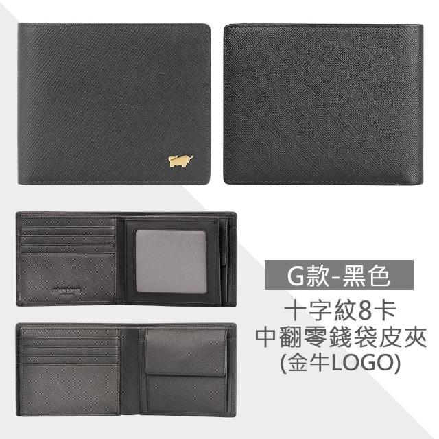 【BRAUN BUFFEL 德國小金牛】期間限定 真皮多卡照片零錢袋男夾短夾皮夾(多款任選)