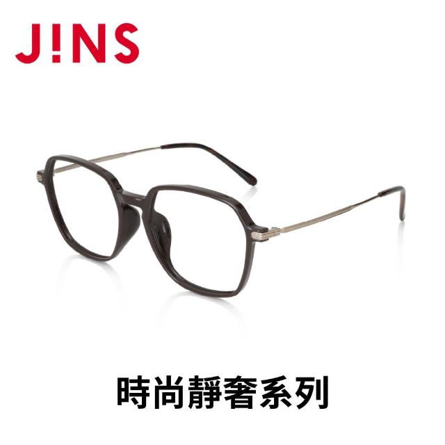 【JINS】時尚靜奢系列光學眼鏡-多款任選(URF-24A-114)