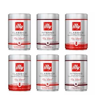 【illy】官方直營 經典配方咖啡豆/咖啡粉 六件組(250g/罐; 中焙/深焙/濾泡粉/摩卡壺專用粉)