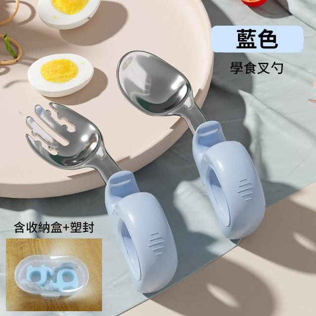 【aiebao】316不鏽鋼兒童餐具組 寶寶握叉匙組 兒童湯匙 交換禮物(湯匙 叉子 學習餐具 學吃飯 輔助勺)